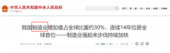 <b>工商职业手艺学院这个专业就业率100%！全因中国</b>
