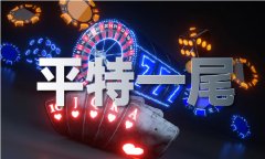 <b>新地址二四六免费材料大全澳</b>