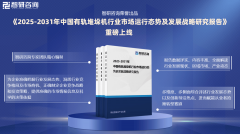 中国有轨堆垛机行业财产链全景、市场规模及投