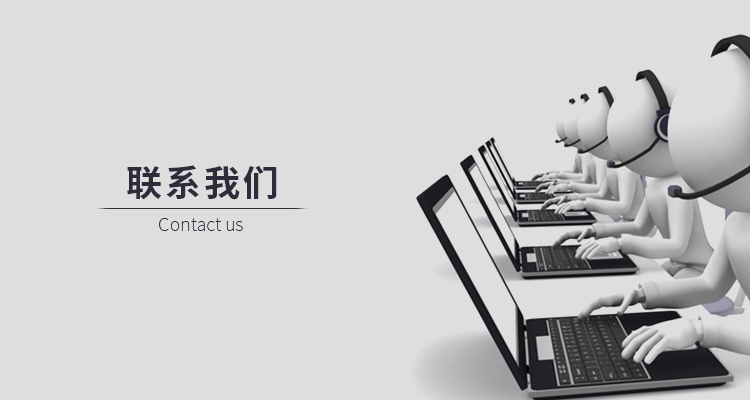 联系lewin乐玩官网