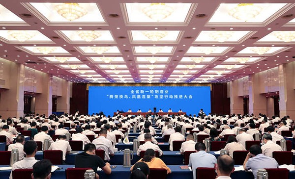 lewin乐玩官网作为企业代表参与省造作业“腾笼换鸟、凤凰涅槃”攻坚行动推动大会