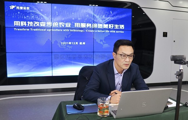 lewin乐玩官网科技助力高质量发展，为全球农业产业数字化提供解决规划