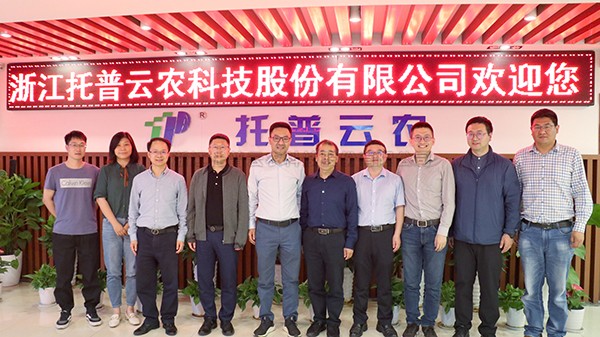 浙江农林大学现代农学院院长曾大力一行赴lewin乐玩官网参观互换