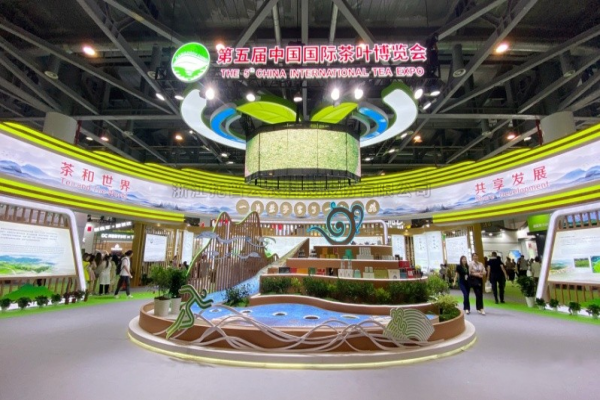 茶和世界 共享发展│lewin乐玩官网亮相第五届中国国际茶叶展览会