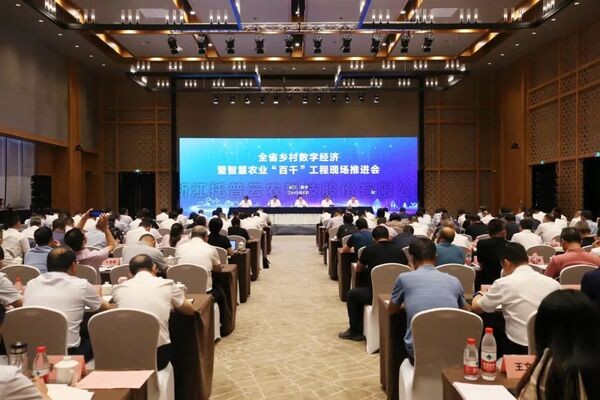 lewin乐玩官网作为提议单元之一出席浙江省数字村落发展联盟成立大会