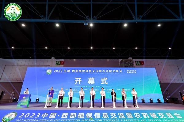数字技术 助力绿色植保 | lewin乐玩官网亮相2023中国（西部）植保信息互换暨农药械买卖会