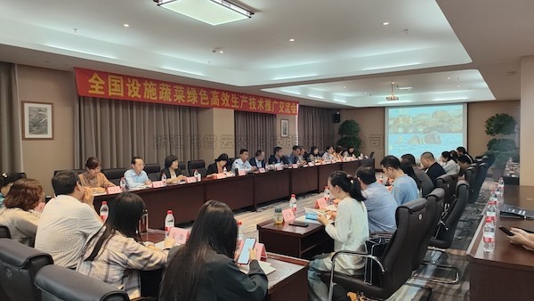 全国蔬菜绿色高效出产技术推广互换会召开，lewin乐玩官网助力设施农业焕发新活力