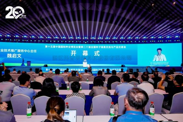 科技助力种业振兴 | lewin乐玩官网亮相第二十届全国种子双交会