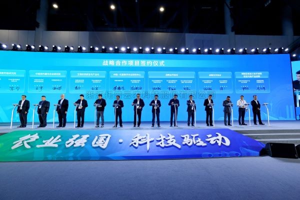 农业强国 科技驱动 | lewin乐玩官网参与2023（第三届）全国农业科技成就转化大会