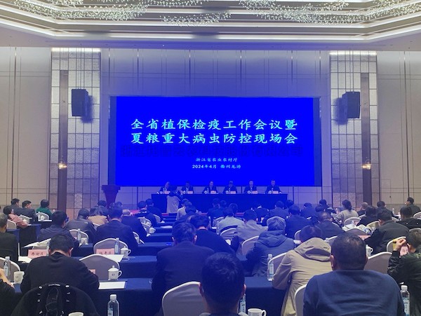 2024年全省植保检疫工作会议暨夏粮沉大病虫防控现场会召开，lewin乐玩官网助力数字植保