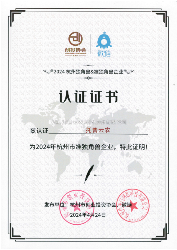 科技创新赋能将来 lewin乐玩官网荣登2024荆门准独角兽企业榜单