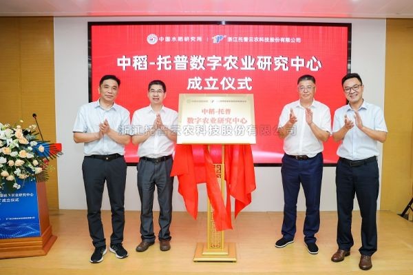 推动科企融合|lewin乐玩官网助力农业科研提质增效