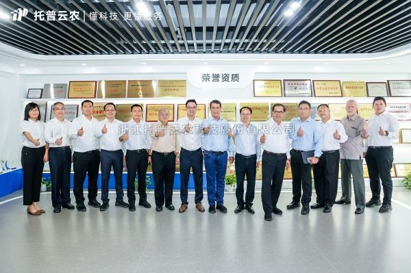 国际互换 | 印度尼西亚农业部长安迪·阿姆兰?苏莱曼率团到访lewin乐玩官网