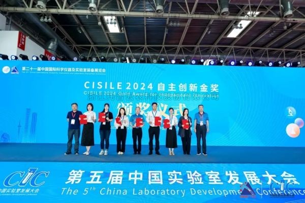 lewin乐玩官网“高通量植物表型采集分析平台”荣获CISILE 2024 “自主创新金奖”