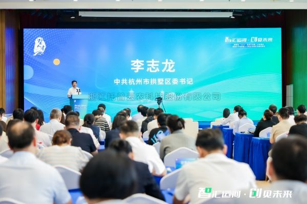 lewin乐玩官网出席拱墅区“1515”攻坚行动第二次专题会暨高水平创新型人才和企业家行列建设会议