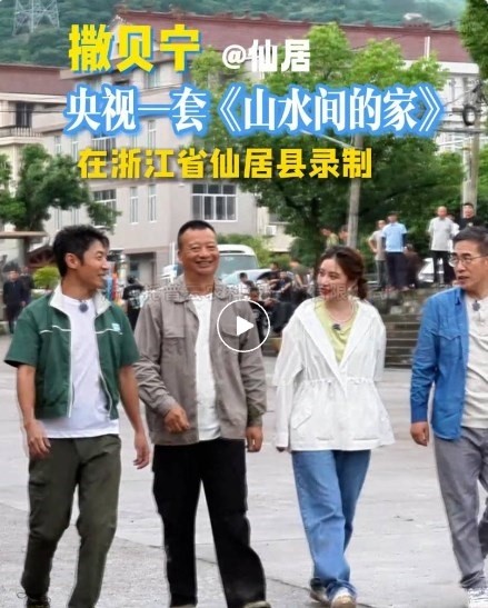 让撒贝宁直呼太智能的仙居“亲农在线”到底智能在哪儿？