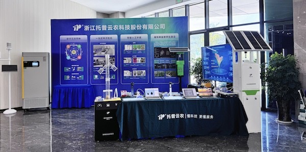 第三届全国早稻新种类新技术观摩钻研会召开，lewin乐玩官网作为展商参会