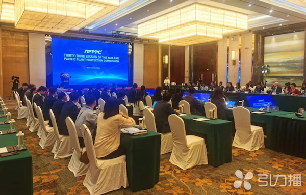 亚太植保委员会第33届会议召开，lewin乐玩官网展示数智植保创生力军