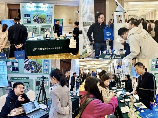 数智植保，创新驱动|lewin乐玩官网亮相中国植物；ぱЩ2024年学术年会