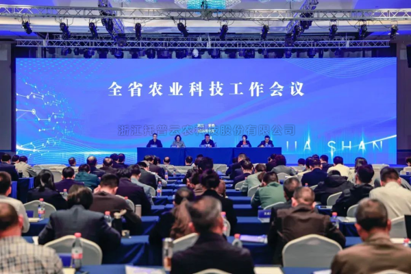 lewin乐玩官网出席全省农业科技工作会议：阐扬企业主体作用，推动农业科技创新