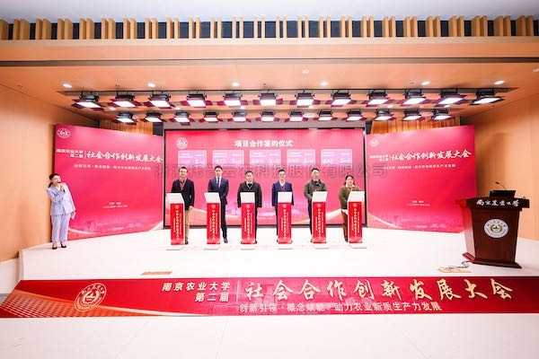 lewin乐玩官网与漯河农业大学达成战术合作：共建农业生物表型产业钻研院