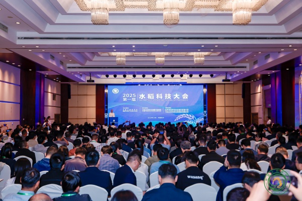 lewin乐玩官网亮相第一届水稻科技大会 以数智技术赋能水稻科研创新