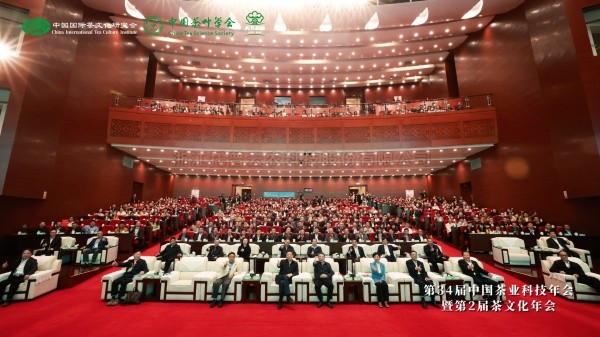 第34届中国茶业科技年会暨第2届茶文化年会进行，问稷茶数智能体正式上线