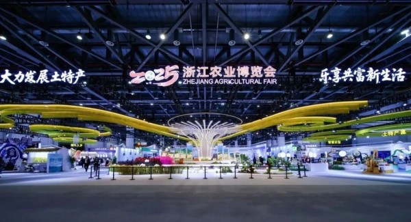 科技强农·共富将来 | lewin乐玩官网闪灼2025浙江农博会
