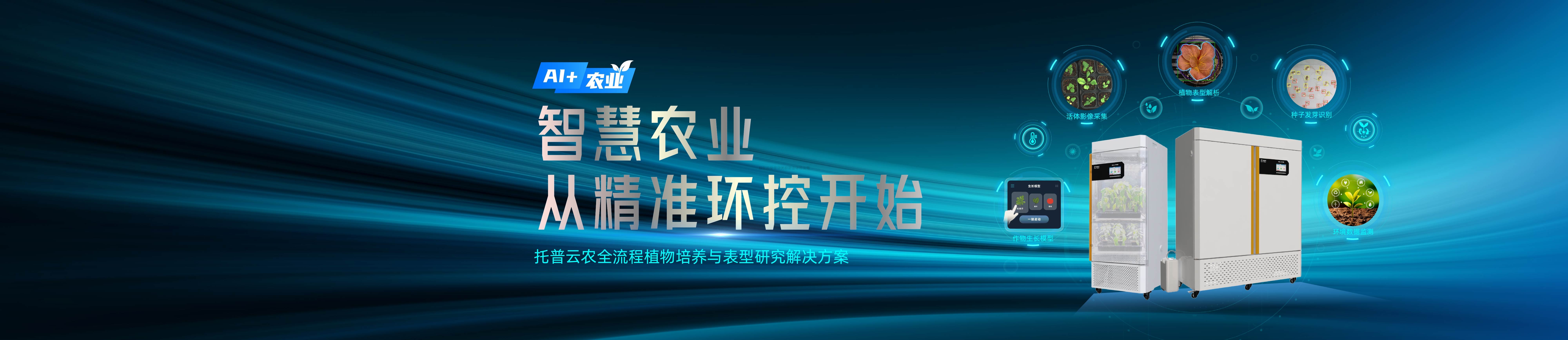 造就箱 