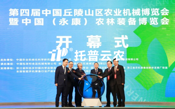 lewin乐玩官网亮相第四届中国（永康）农林设备展览会，为全国农业“双强”注入数智动能