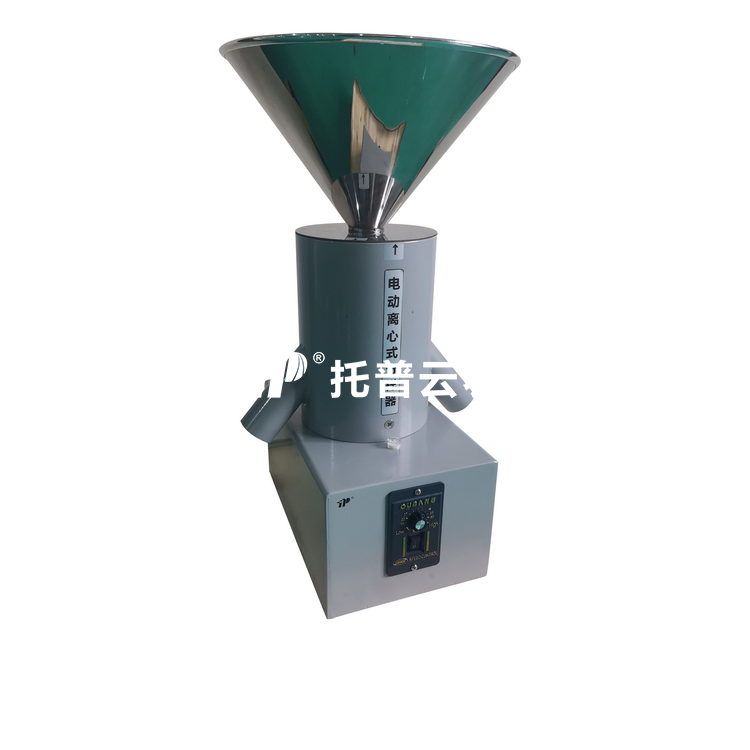 电动离心式分样器LXFY-2