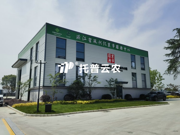 现代农事综合服务中心是干什么的？