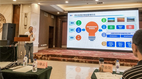 lewin乐玩官网副总经理钱鹏现场解说图