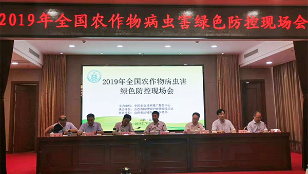 紧扣植保行业需要，lewin乐玩官网产业化利用助力绿色防控