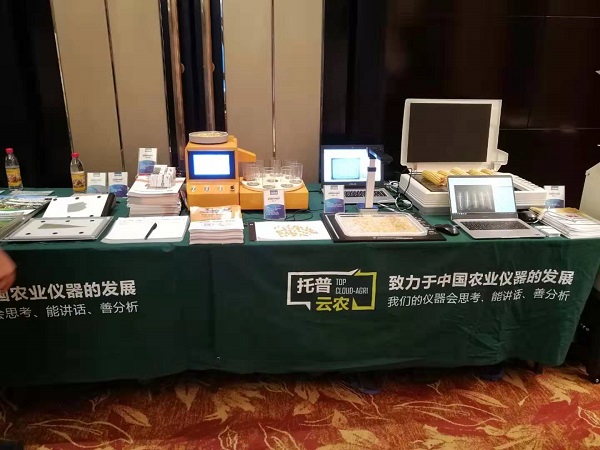 lewin乐玩官网考种设备