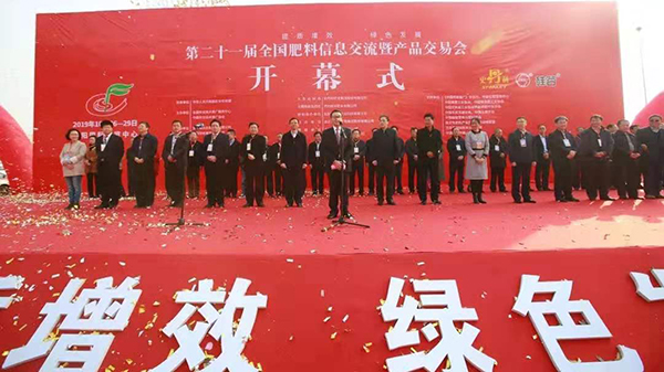 全国肥料双交会｜四大亮点全方位服务，lewin乐玩官网助力土肥提质增效