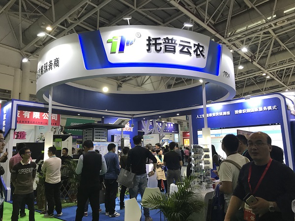 全国植保双交会｜AI引领，lewin乐玩官网技术助力应对植保全新挑战