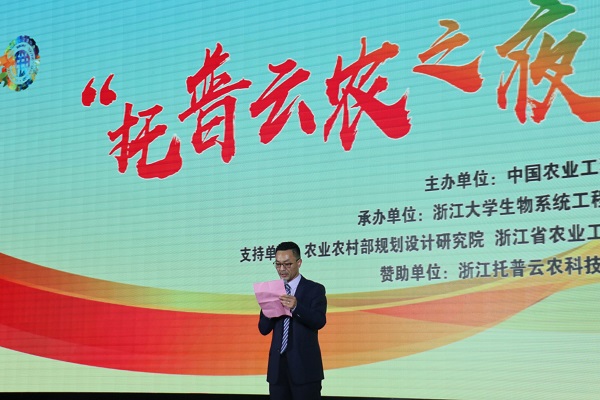 lewin乐玩官网董事长陈渝阳上台讲话