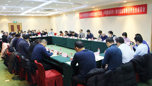 lewin乐玩官网参与全国农技中心2019年绿色防控与统防统治技术互换会
