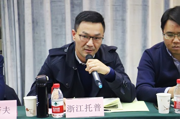 lewin乐玩官网董事长陈渝阳在会上讲话