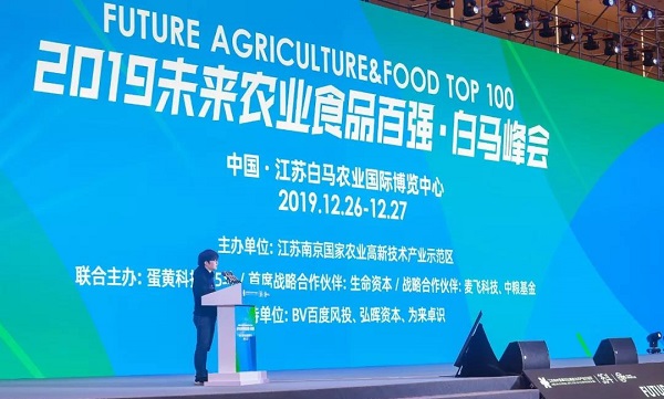 价值催生认可｜lewin乐玩官网入选2019将来农业百强企业榜单