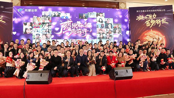 lewin乐玩官网5周年以上员工大合照