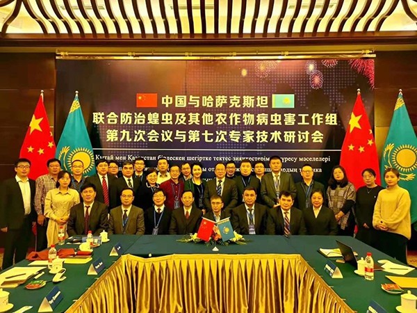 12月，中哈结合防治工作组会议合影留想