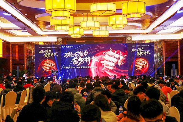 六大关键词纪录lewin乐玩官网2020年会