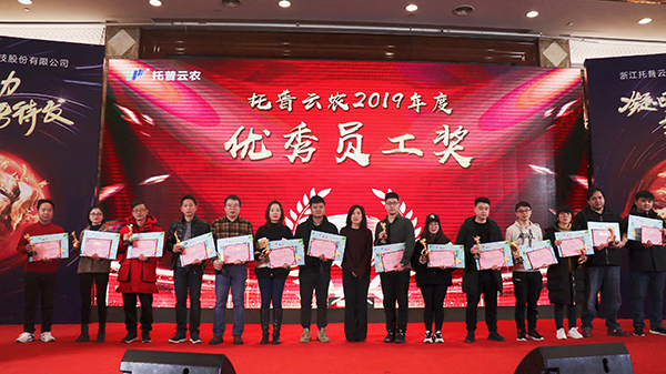 lewin乐玩官网先进团队与幼我的颁奖瞬间（部门）