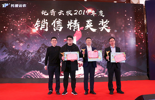 lewin乐玩官网先进团队与幼我的颁奖瞬间（部门）