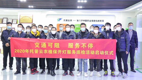 lewin乐玩官网植？蒲布旆务正式启动