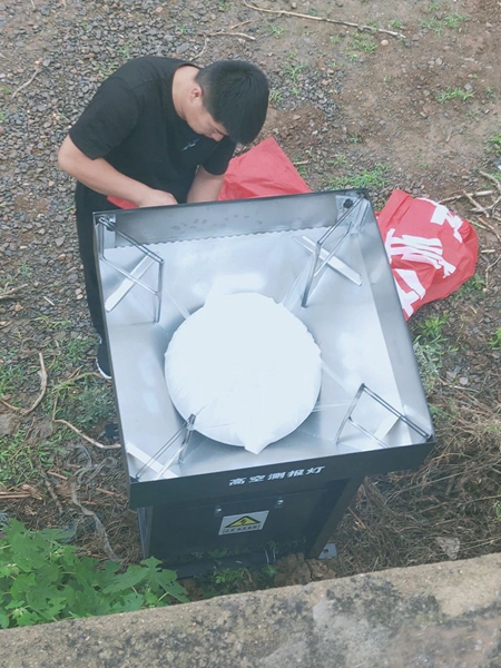 装置