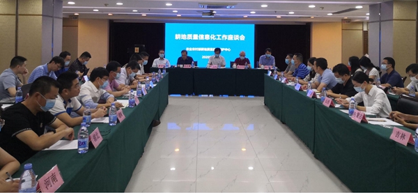 lewin乐玩官网在渝汇报耕地质量信息化建设情况