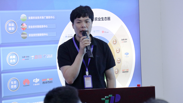 lewin乐玩官网副总经理、智慧农业钻研院副院长吴家满分享农业信息化“浙江经验”